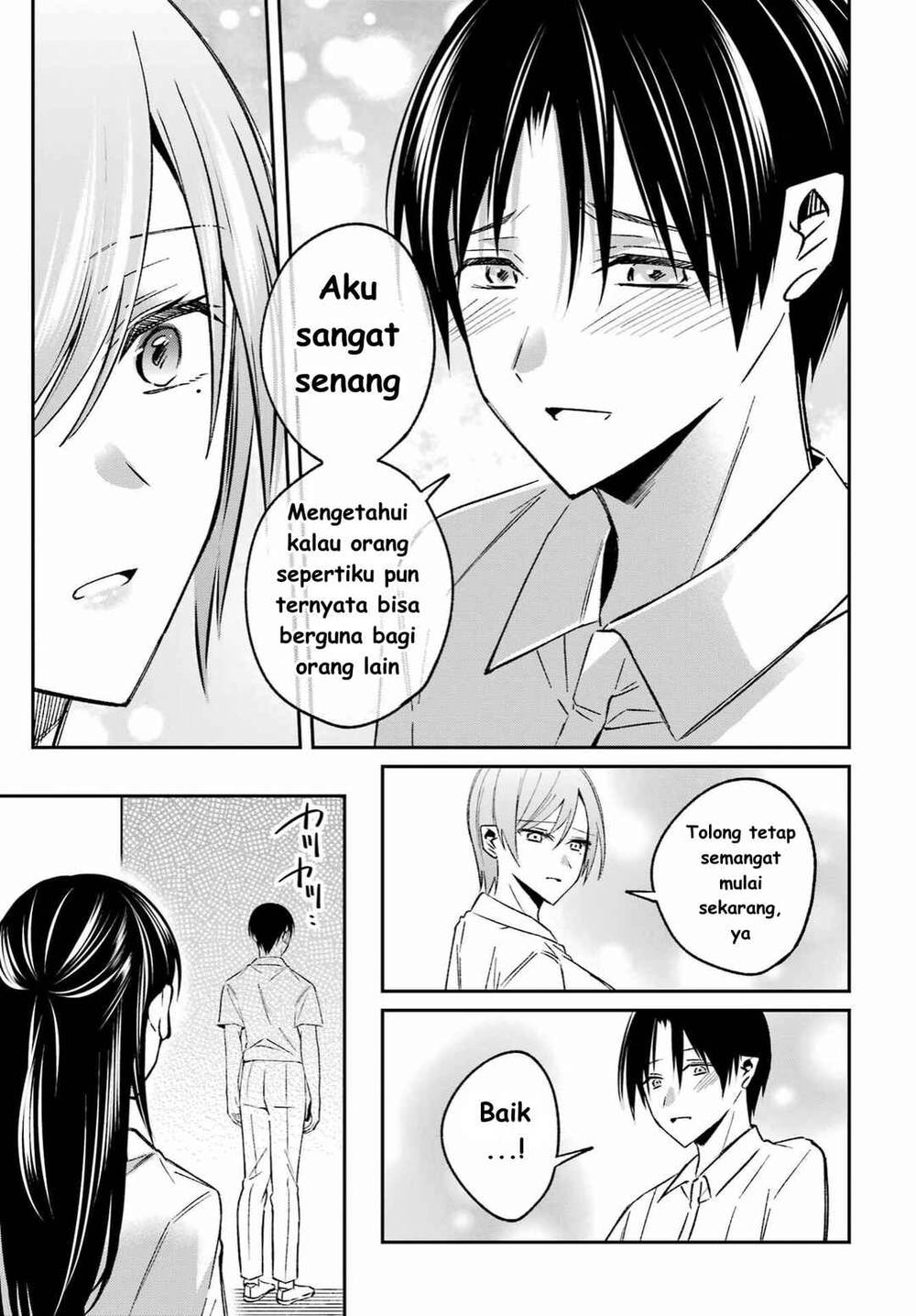 image-komik-saigo-no-natsu-wo-hitozuma-to-chapter-6-12/21