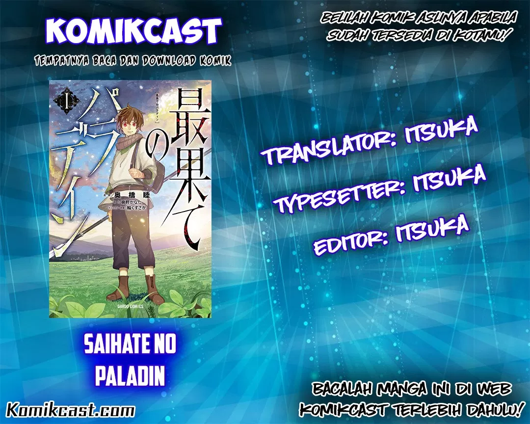 image-komik-saihate-no-paladin-chapter-02-0/33