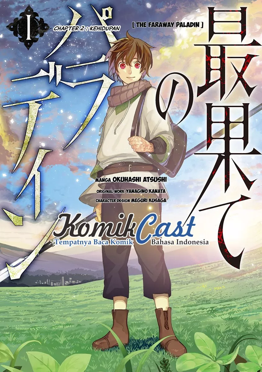 image-komik-saihate-no-paladin-chapter-02-1/33