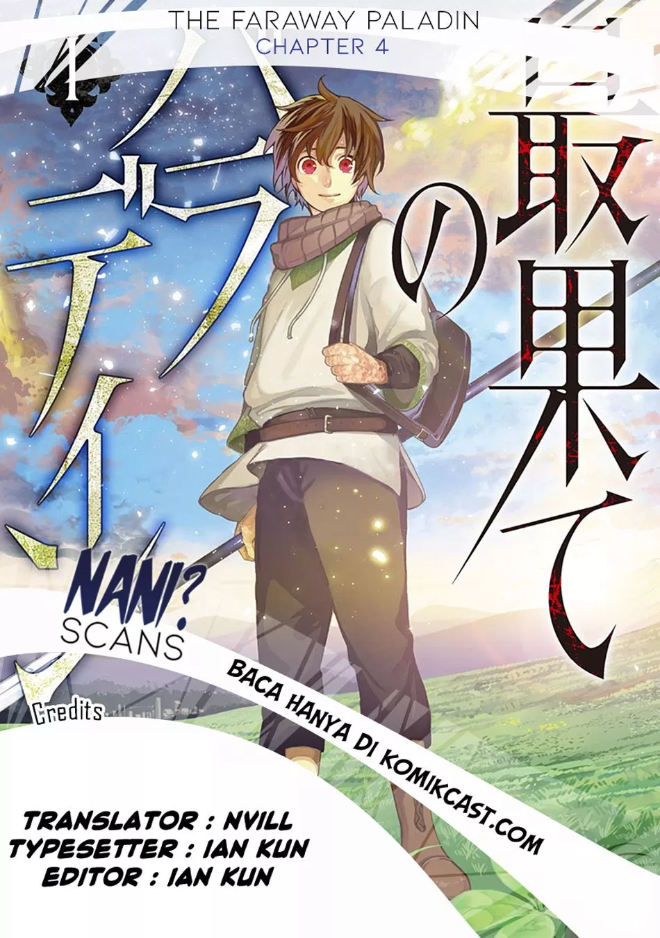 image-komik-saihate-no-paladin-chapter-04-1/51