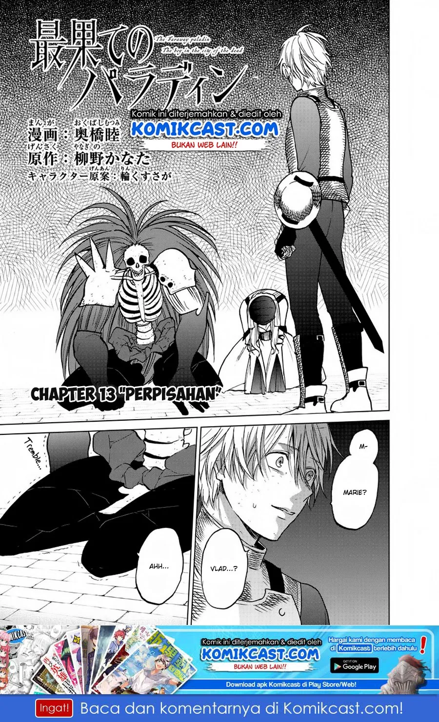 image-komik-saihate-no-paladin-chapter-13-1/22