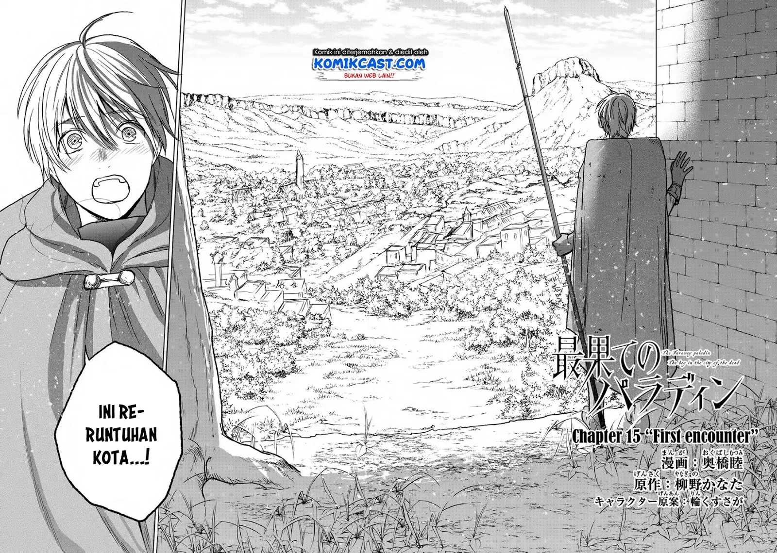 image-komik-saihate-no-paladin-chapter-15-4/45