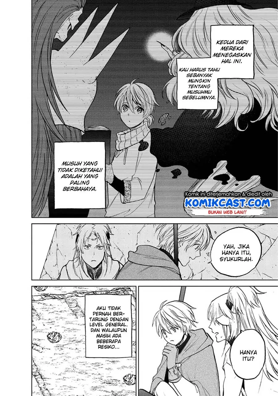 image-komik-saihate-no-paladin-chapter-16-43/46