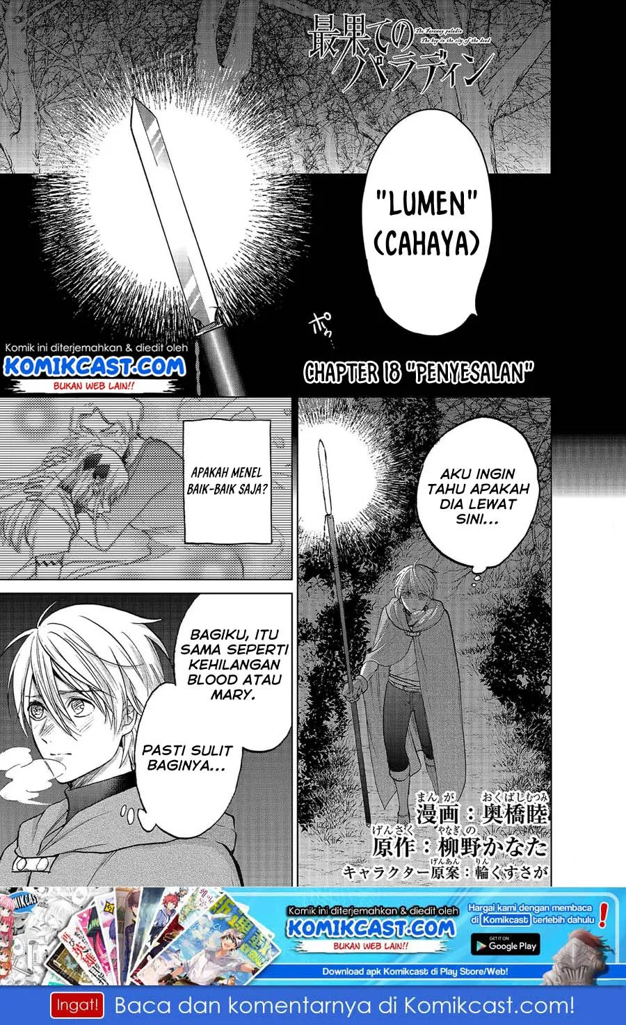image-komik-saihate-no-paladin-chapter-18-1/26