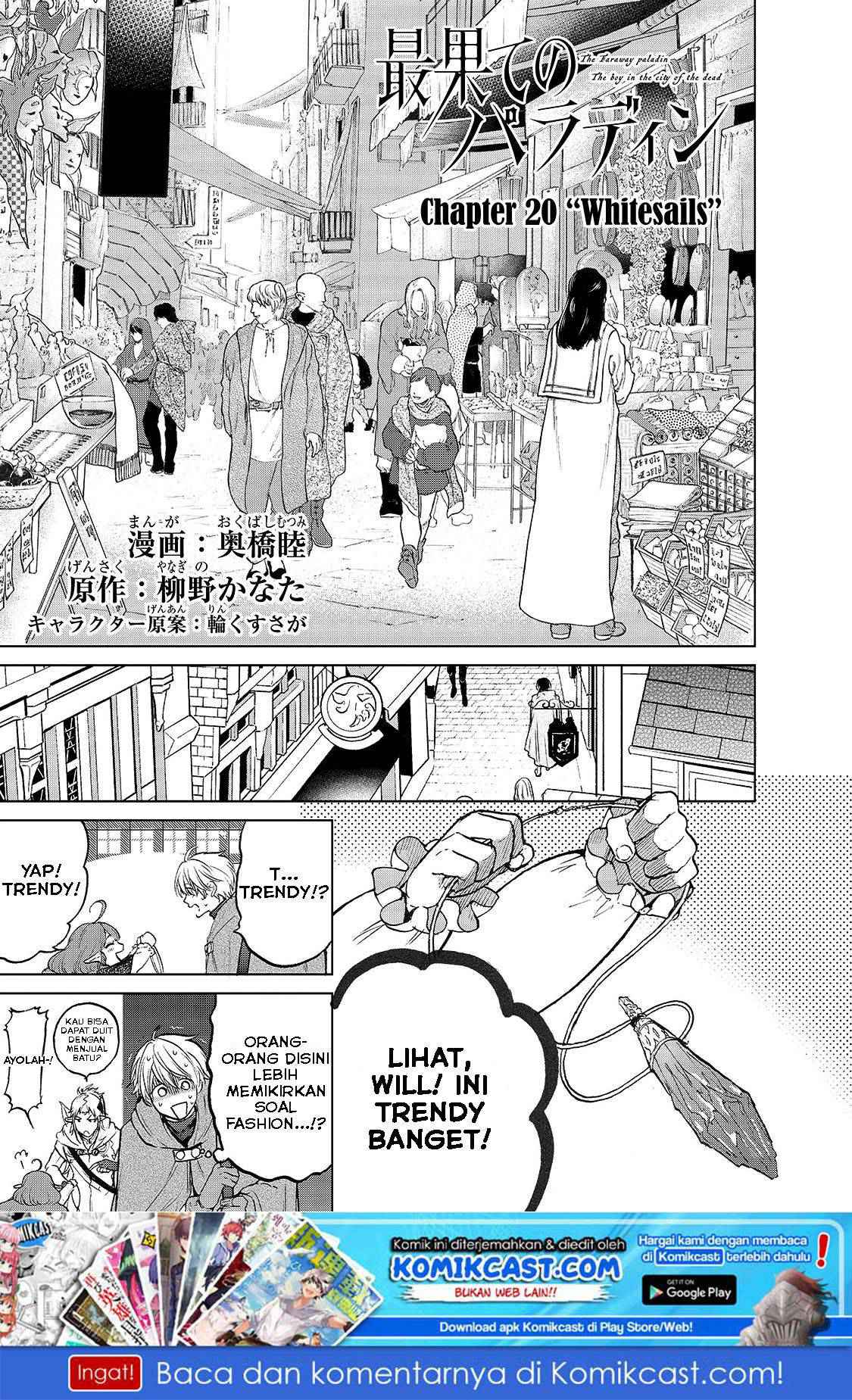 image-komik-saihate-no-paladin-chapter-20-1/25