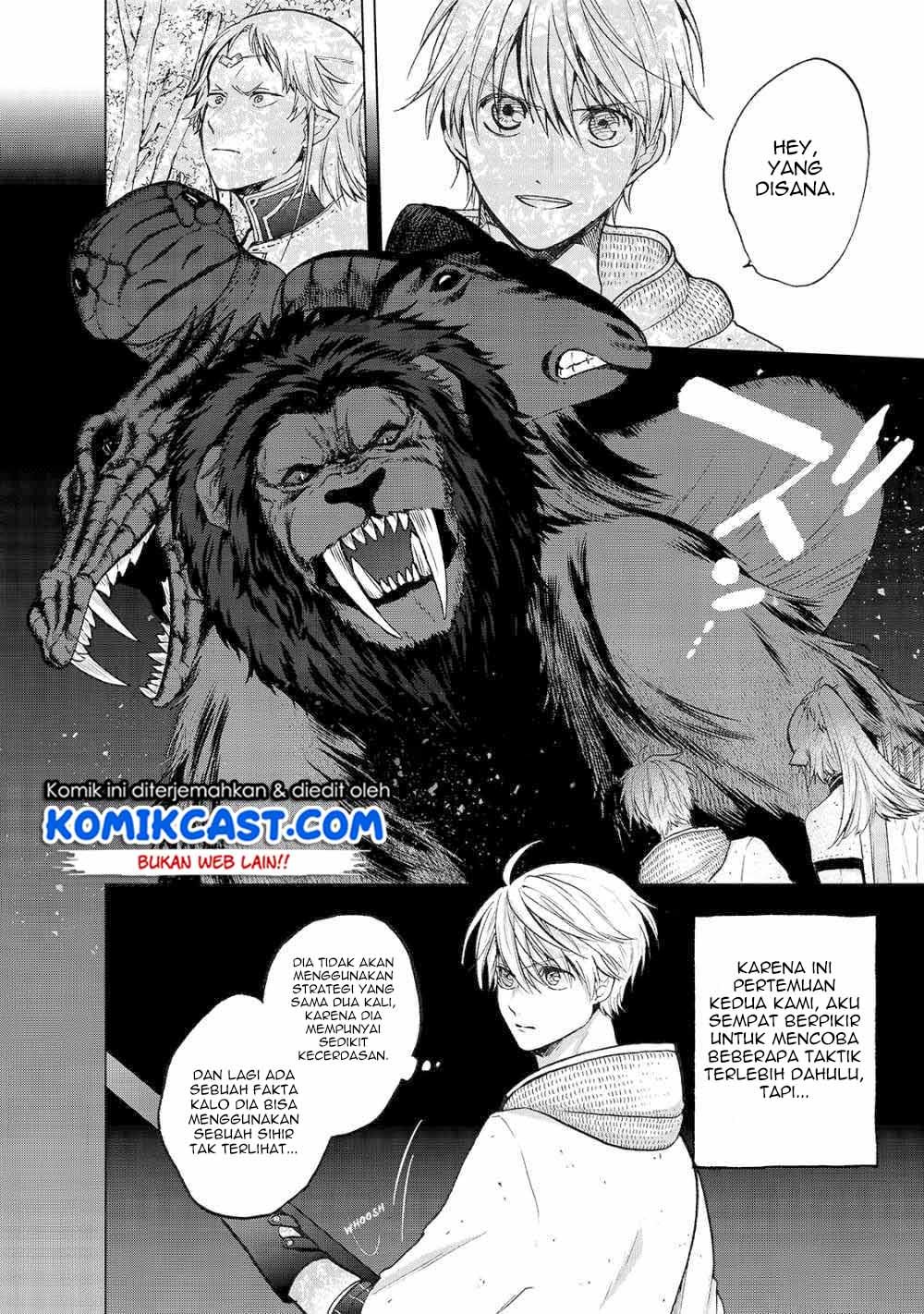 image-komik-saihate-no-paladin-chapter-26-7/15