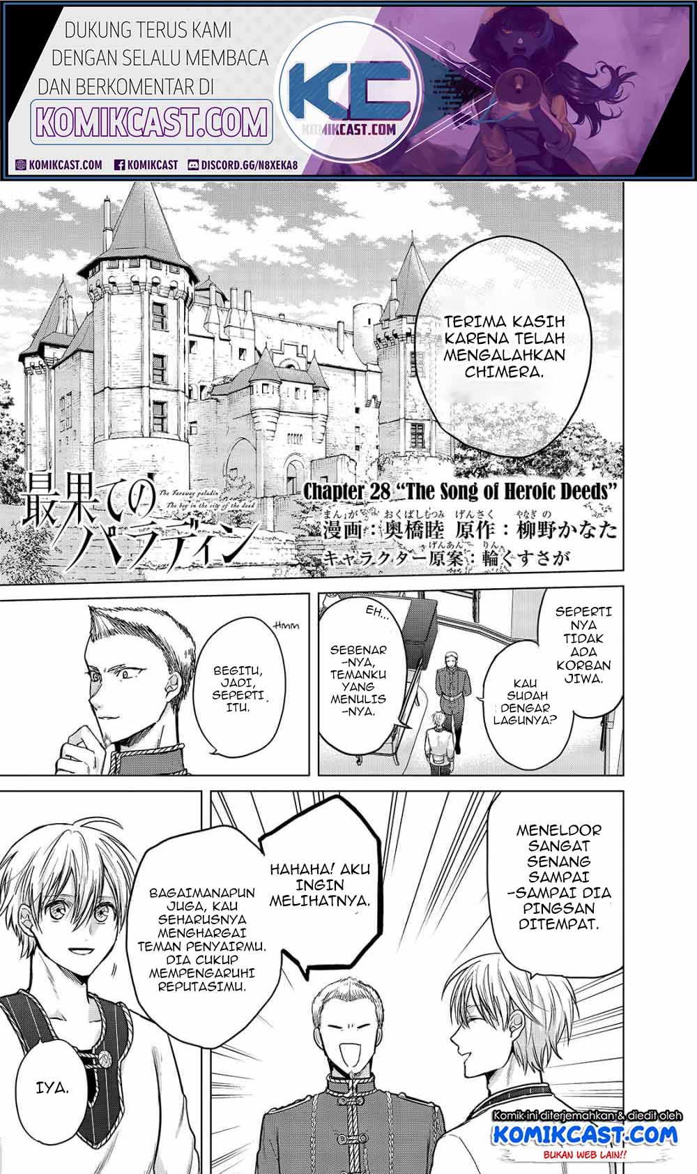 image-komik-saihate-no-paladin-chapter-28-1/56