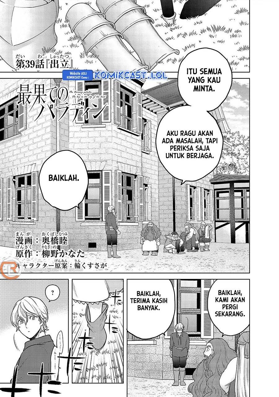 image-komik-saihate-no-paladin-chapter-39-0/40