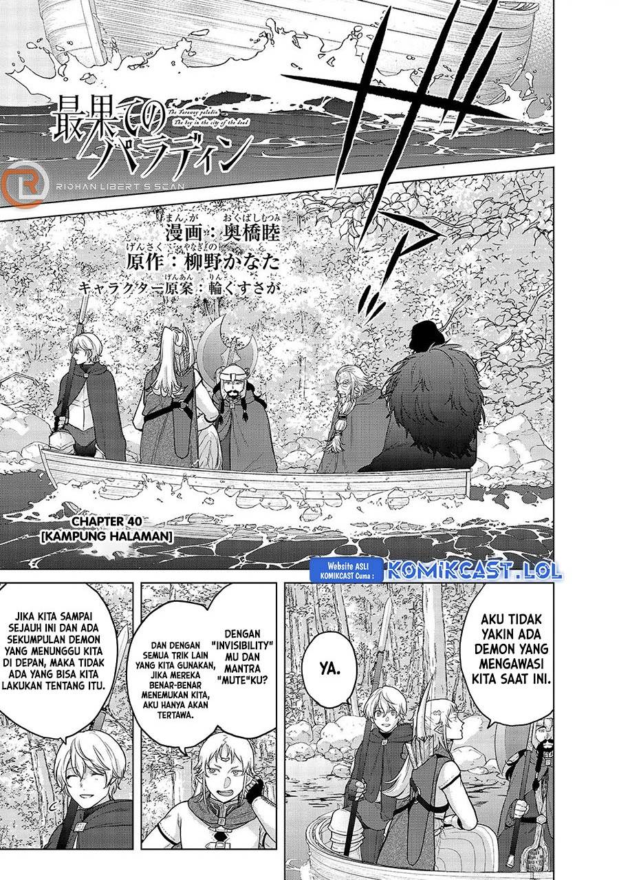 image-komik-saihate-no-paladin-chapter-40-0/46