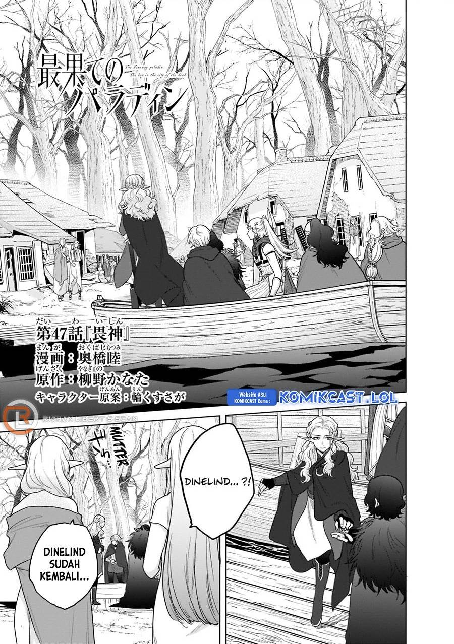 image-komik-saihate-no-paladin-chapter-47-0/43