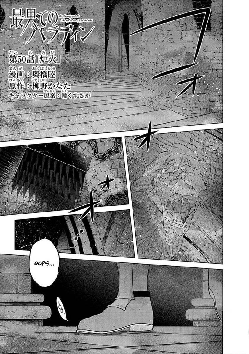 image-komik-saihate-no-paladin-chapter-50-0/46