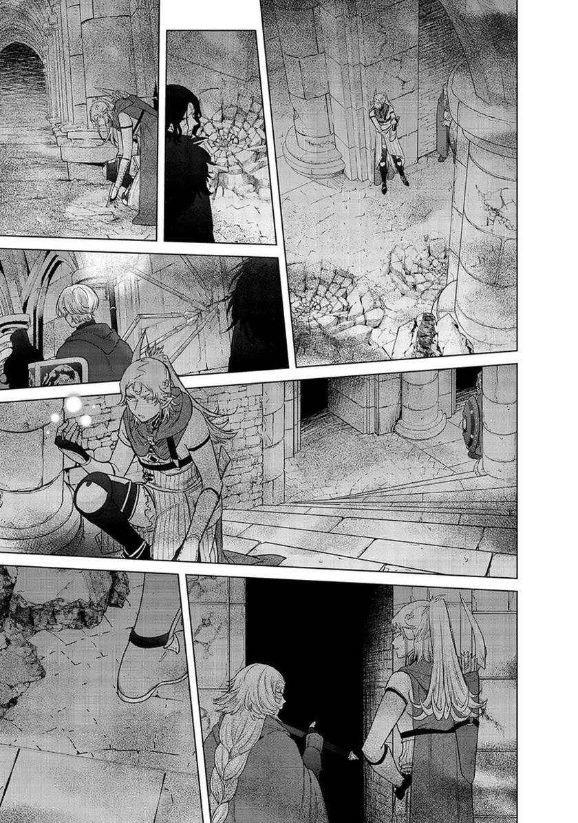 image-komik-saihate-no-paladin-chapter-50-5/46