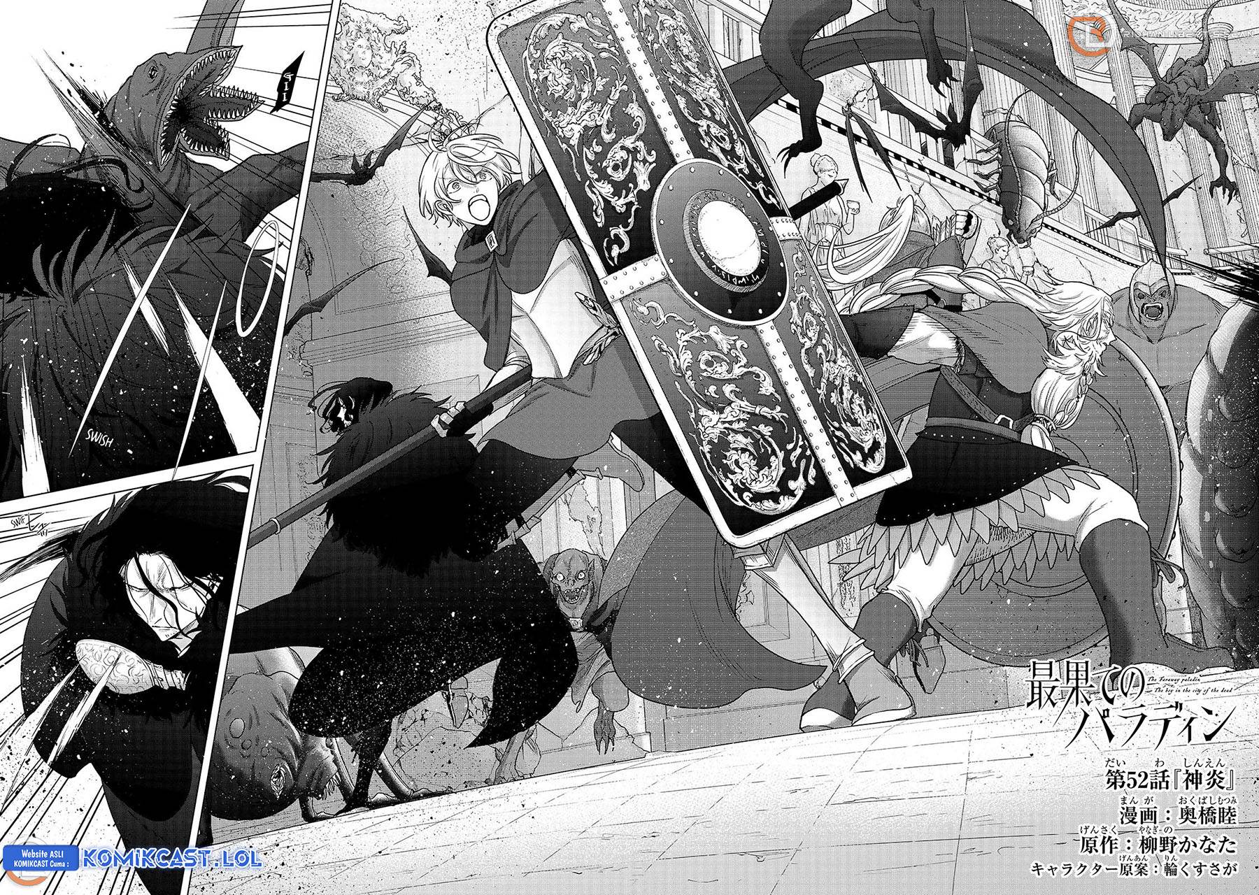 image-komik-saihate-no-paladin-chapter-52-1/32