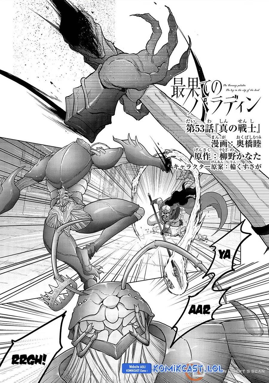 image-komik-saihate-no-paladin-chapter-53-0/17