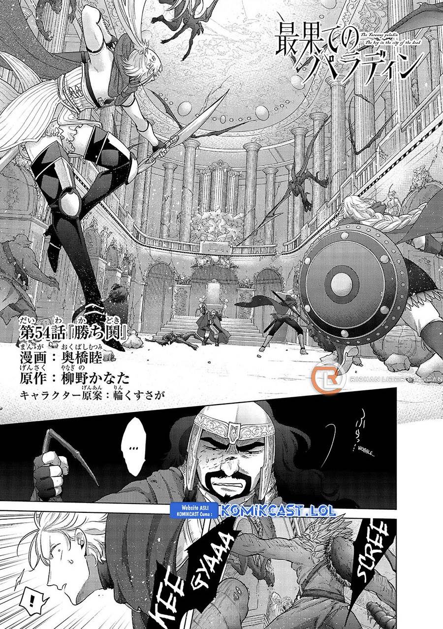 image-komik-saihate-no-paladin-chapter-54-0/44