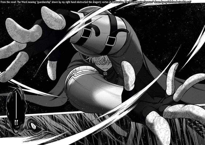 image-komik-saihate-no-paladin-chapter-57-13/29