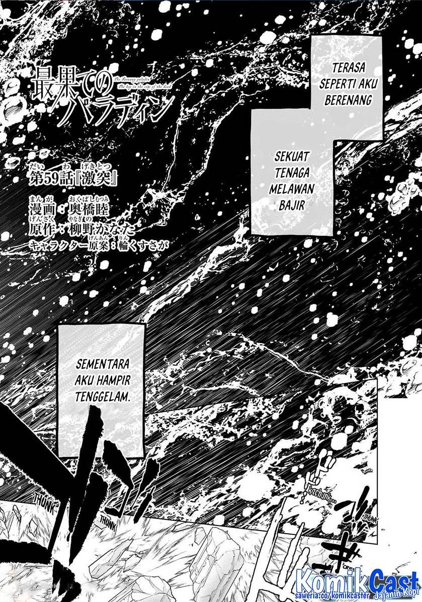 image-komik-saihate-no-paladin-chapter-59-0/23