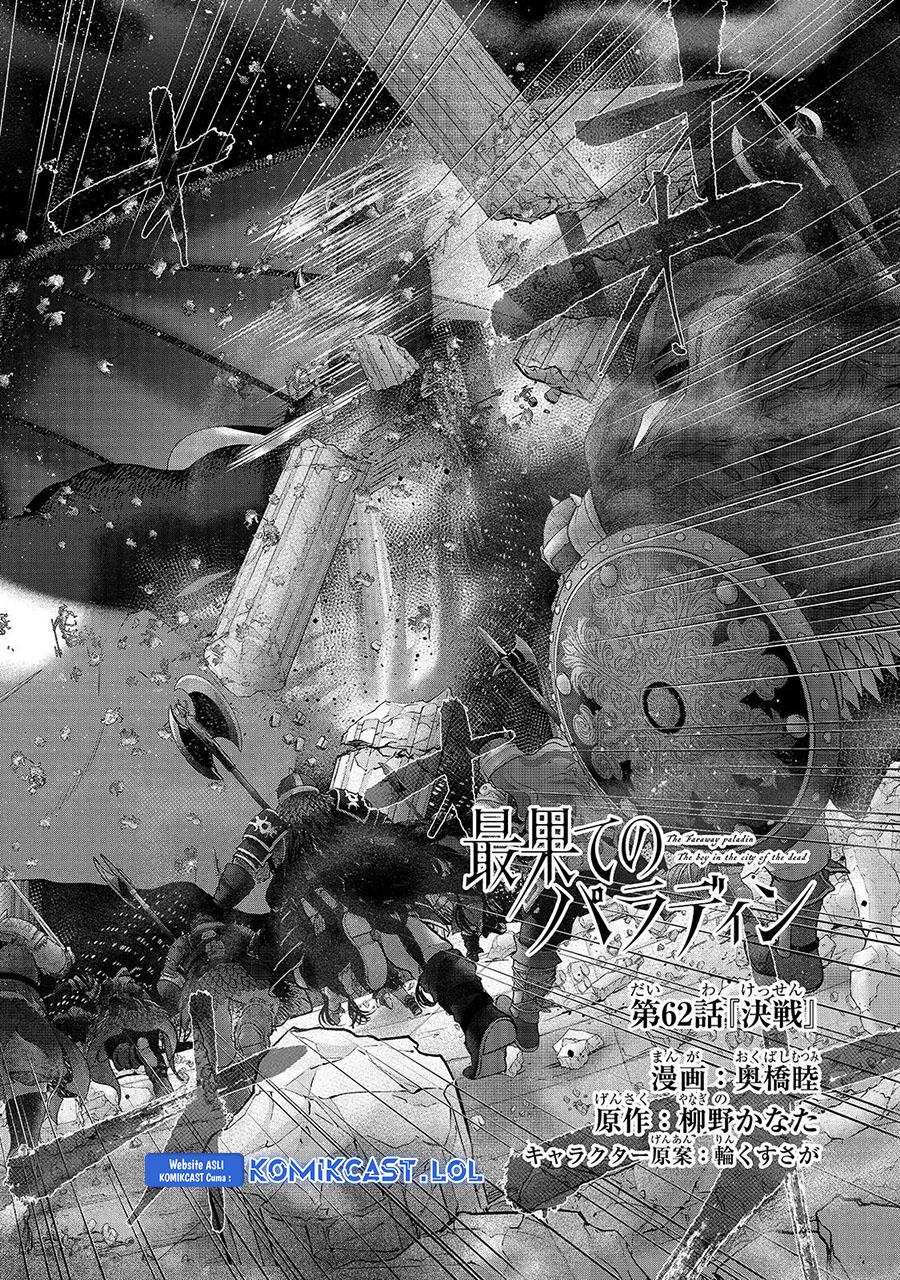 image-komik-saihate-no-paladin-chapter-62-1/50