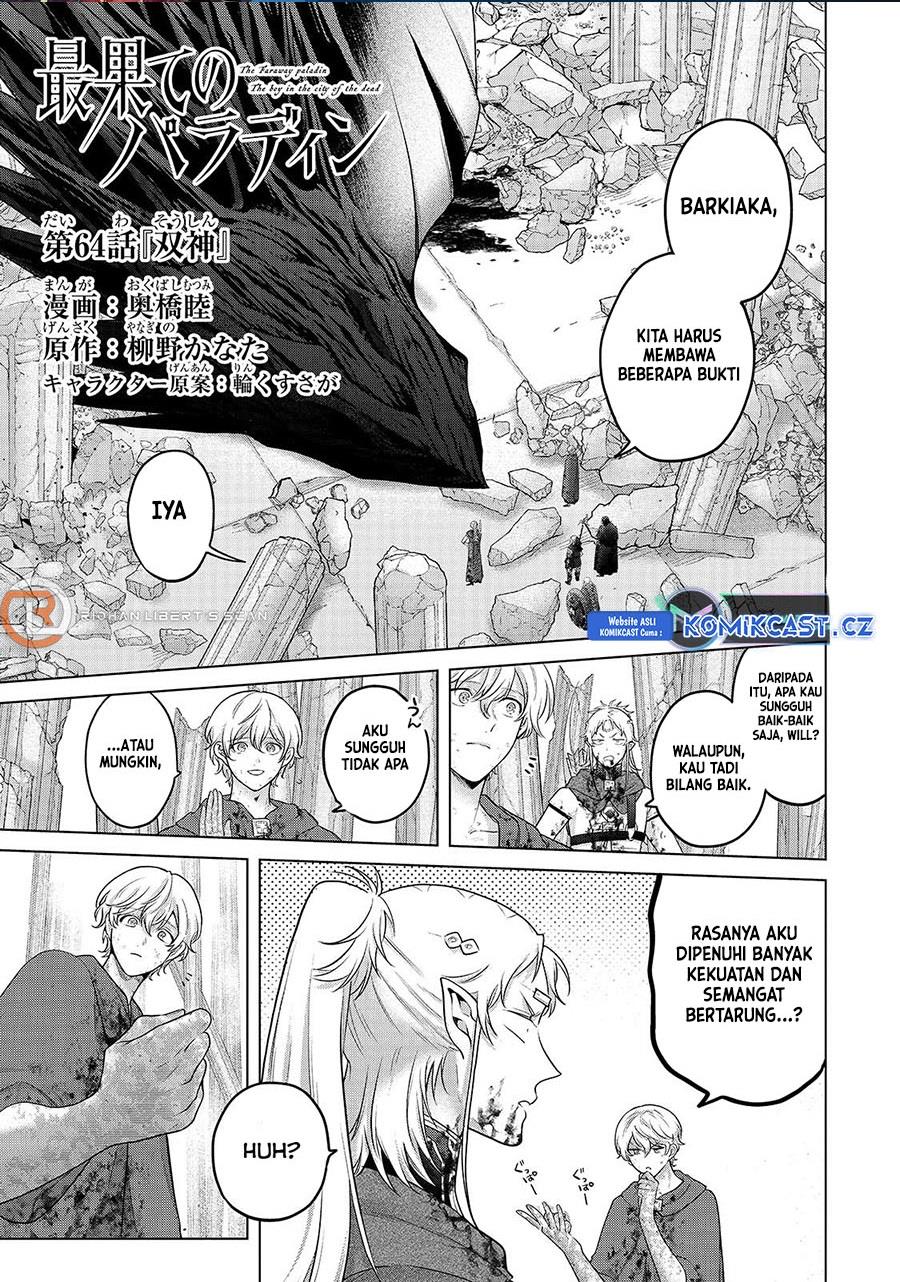 image-komik-saihate-no-paladin-chapter-64-0/34
