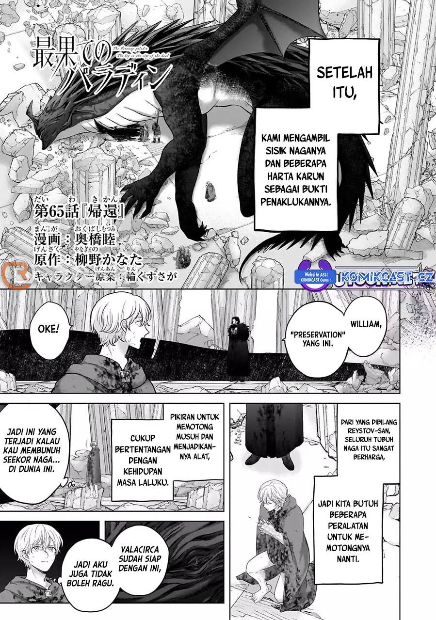 image-komik-saihate-no-paladin-chapter-65-0/29