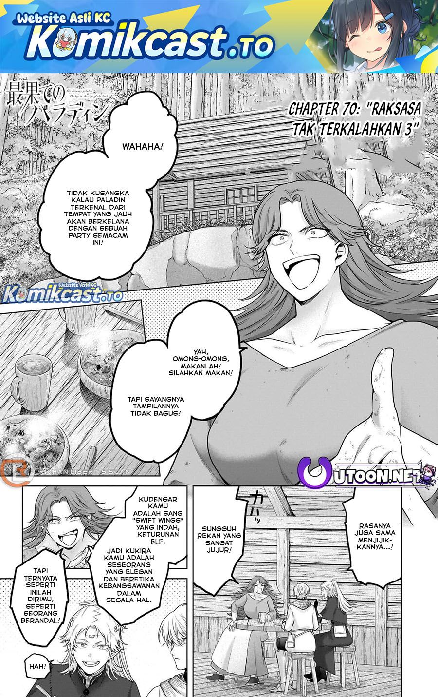 image-komik-saihate-no-paladin-chapter-70.1-0/13