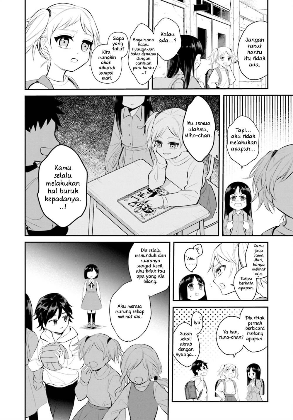 image-komik-saihate-no-tomodachi-chapter-1-16/29
