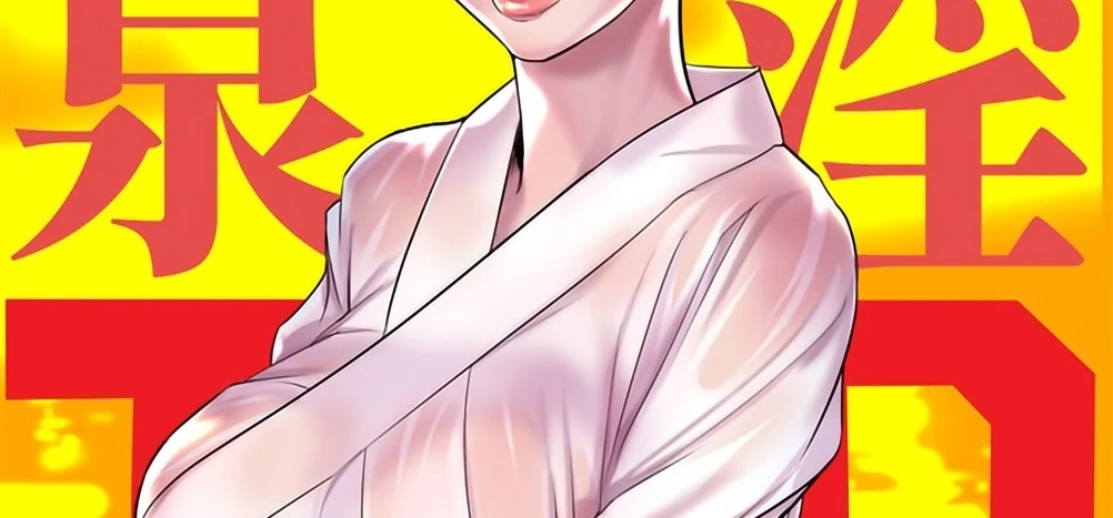 image-komik-saiin-onsen-chapter-01-end-1/75