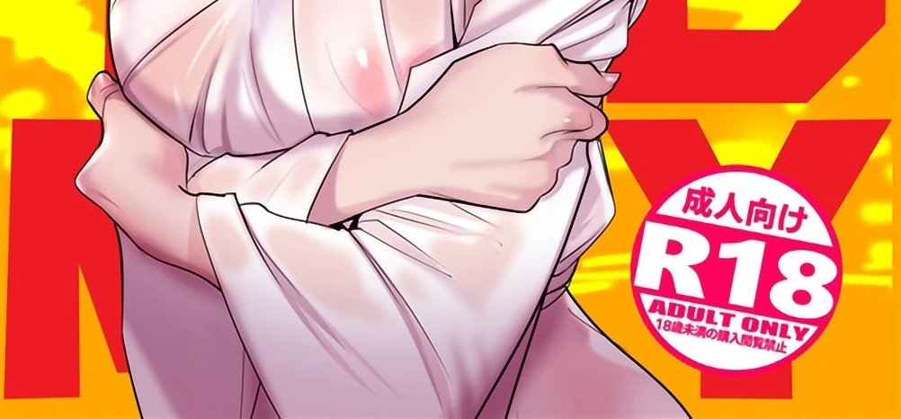 image-komik-saiin-onsen-chapter-01-end-2/75