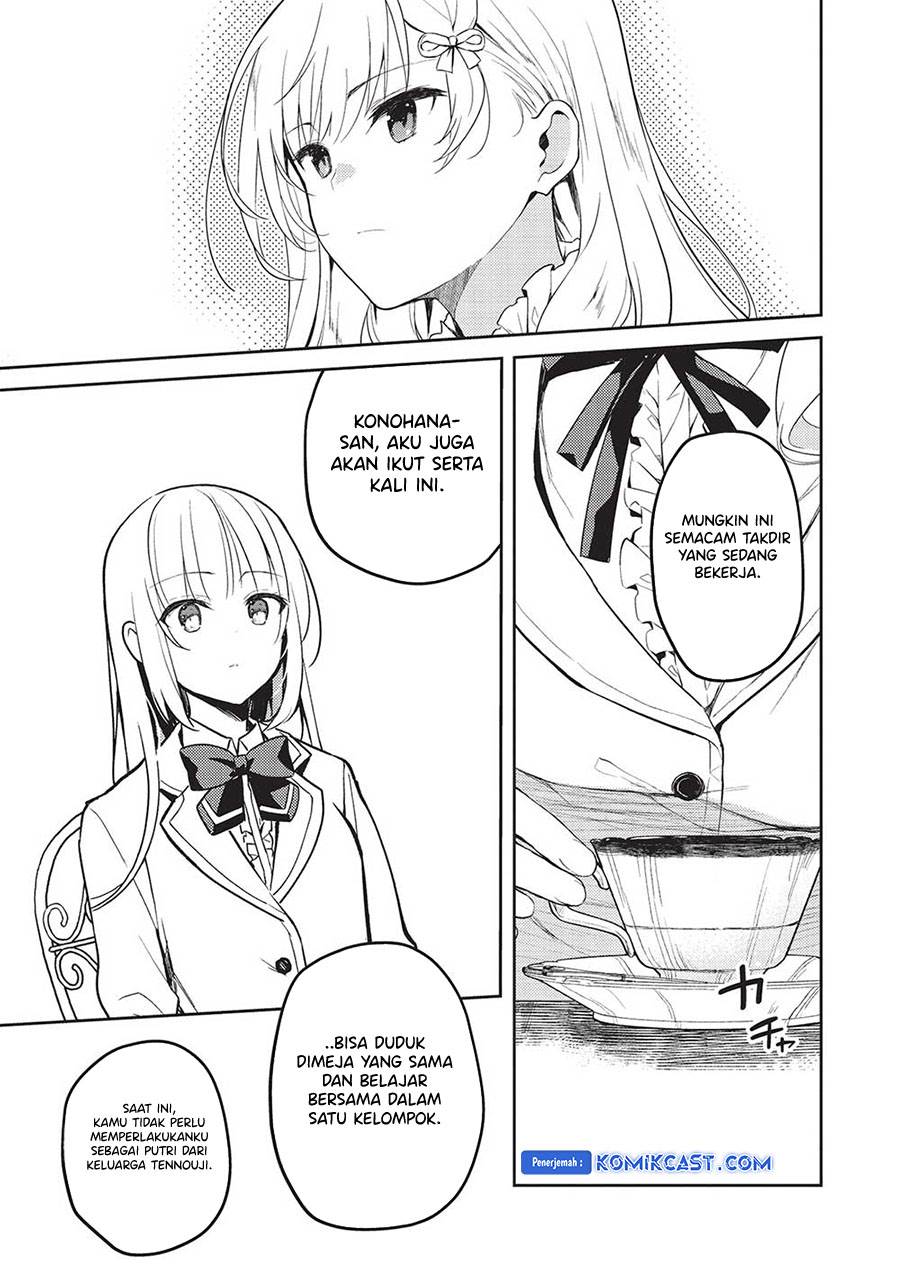 image-komik-saijo-no-osewa-takane-no-hana-darakena-meimon-kou-de-gakuin-ichi-no-ojou-sama-seikatsu-noryoku-kaimu-o-kagenagara-osewa-suru-koto-ni-narimashita-chapter-17-12/22