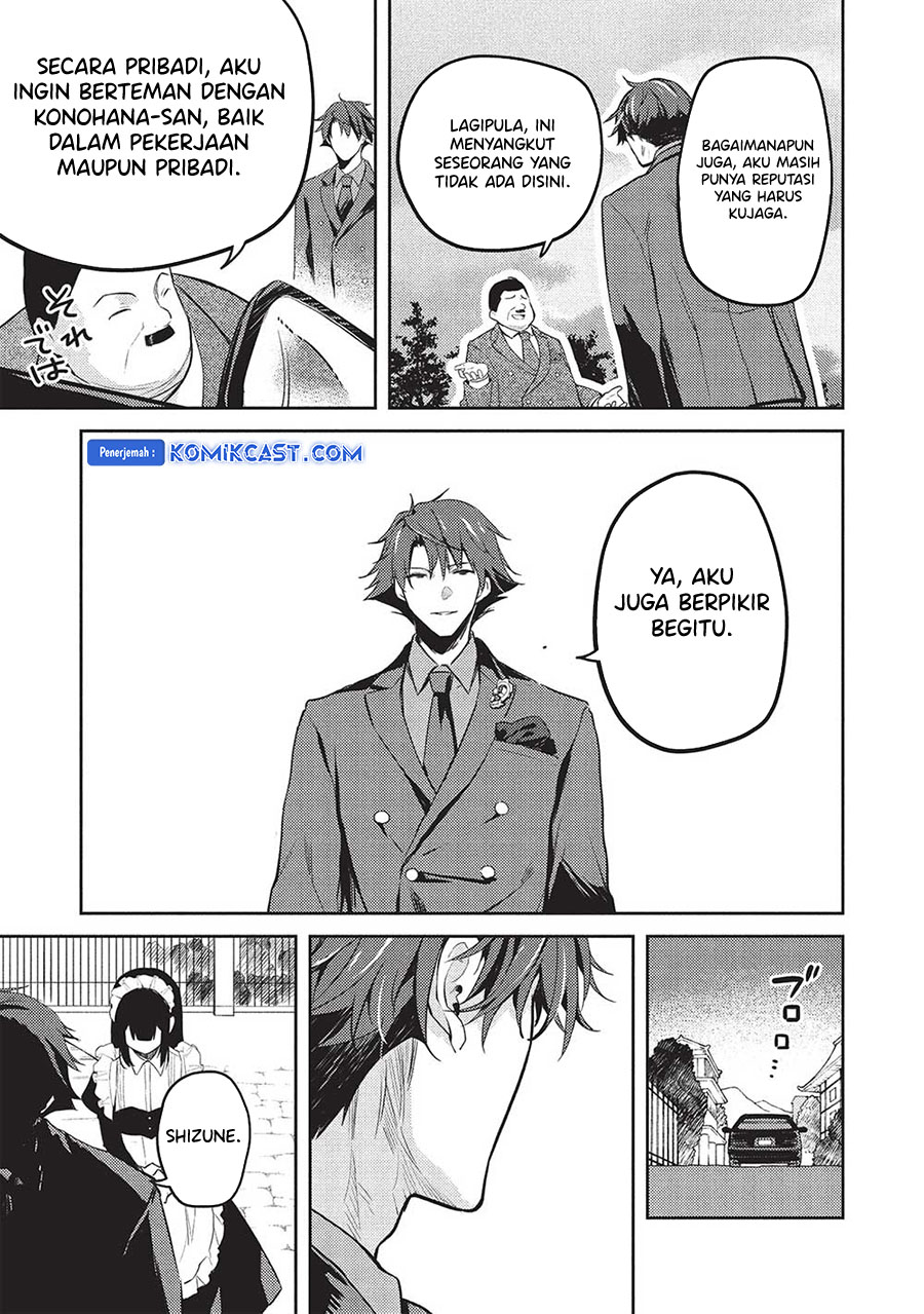 image-komik-saijo-no-osewa-takane-no-hana-darakena-meimon-kou-de-gakuin-ichi-no-ojou-sama-seikatsu-noryoku-kaimu-o-kagenagara-osewa-suru-koto-ni-narimashita-chapter-19-10/21