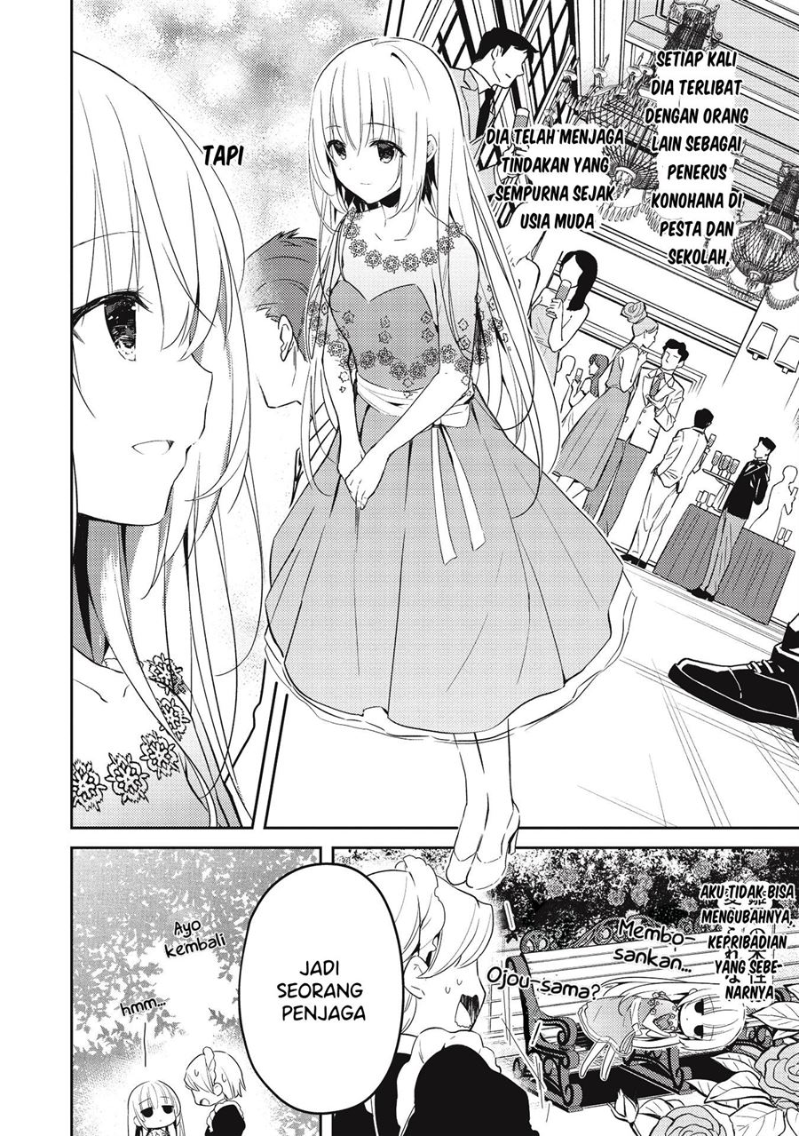 image-komik-saijo-no-osewa-takane-no-hana-darakena-meimon-kou-de-gakuin-ichi-no-ojou-sama-seikatsu-noryoku-kaimu-o-kagenagara-osewa-suru-koto-ni-narimashita-chapter-22-4/27