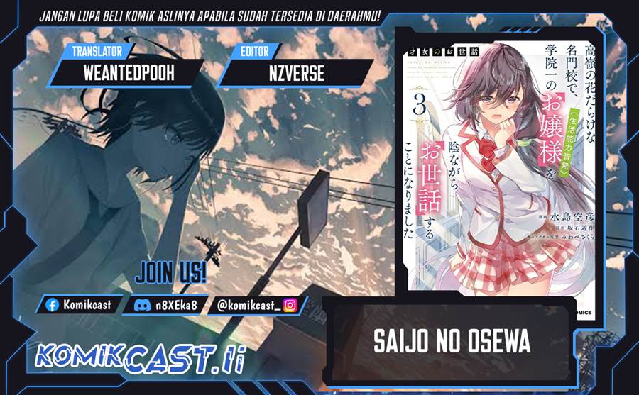 image-komik-saijo-no-osewa-takane-no-hana-darakena-meimon-kou-de-gakuin-ichi-no-ojou-sama-seikatsu-noryoku-kaimu-o-kagenagara-osewa-suru-koto-ni-narimashita-chapter-23-0/30