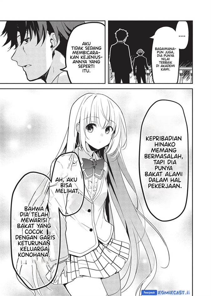 image-komik-saijo-no-osewa-takane-no-hana-darakena-meimon-kou-de-gakuin-ichi-no-ojou-sama-seikatsu-noryoku-kaimu-o-kagenagara-osewa-suru-koto-ni-narimashita-chapter-23-13/30