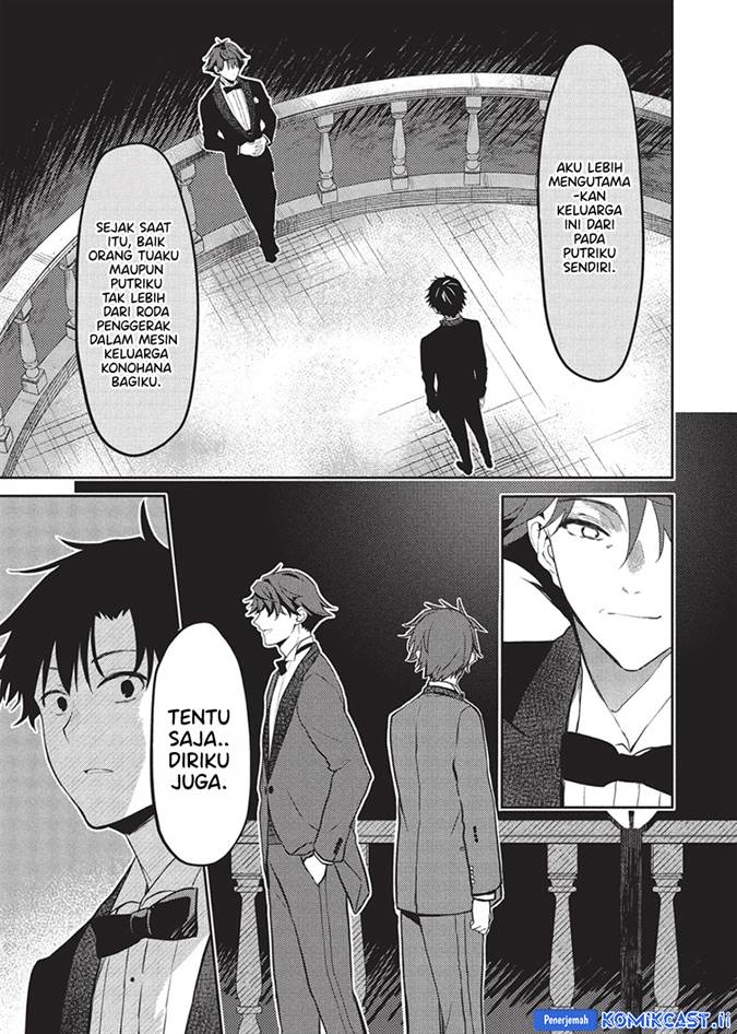 image-komik-saijo-no-osewa-takane-no-hana-darakena-meimon-kou-de-gakuin-ichi-no-ojou-sama-seikatsu-noryoku-kaimu-o-kagenagara-osewa-suru-koto-ni-narimashita-chapter-23-17/30