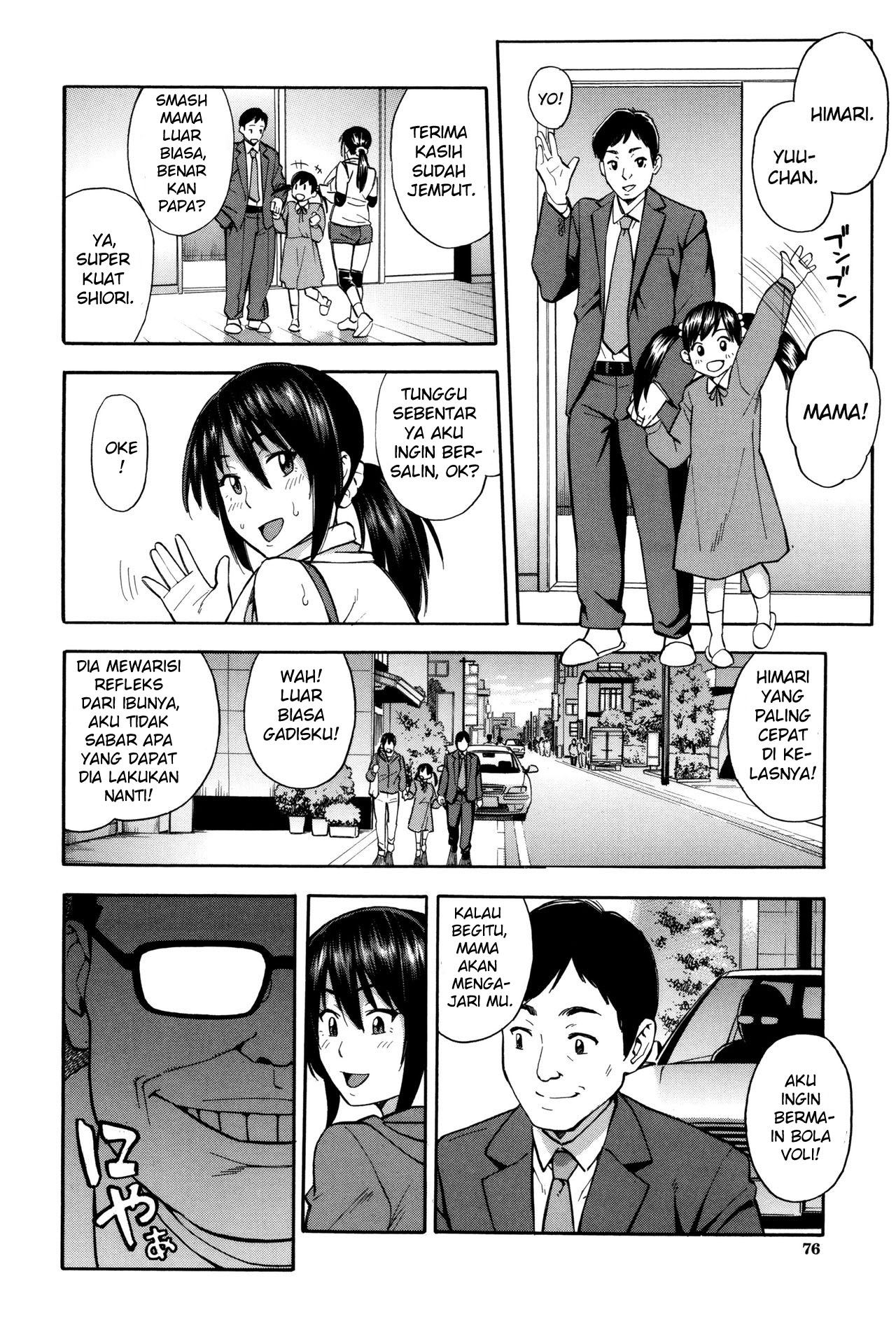 image-komik-saikai-chapter-1-1/45
