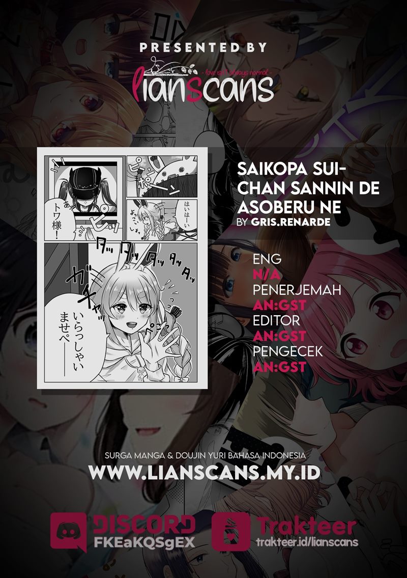 image-komik-saikopa-sui-chan-sannin-de-asoberu-ne-hololive-chapter-00-3/4