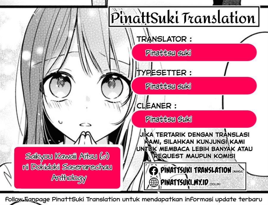 image-komik-saikyou-kawaii-aitsu-ni-dokidoki-saserarechau-chapter-2-0/18