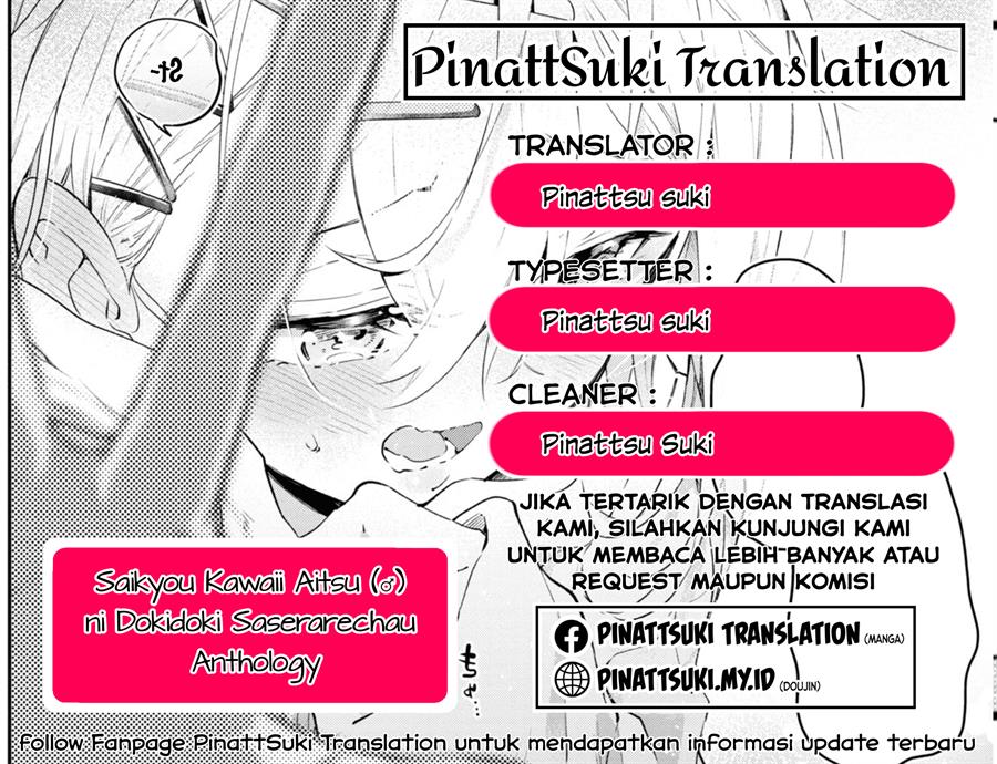 image-komik-saikyou-kawaii-aitsu-ni-dokidoki-saserarechau-chapter-3-0/16