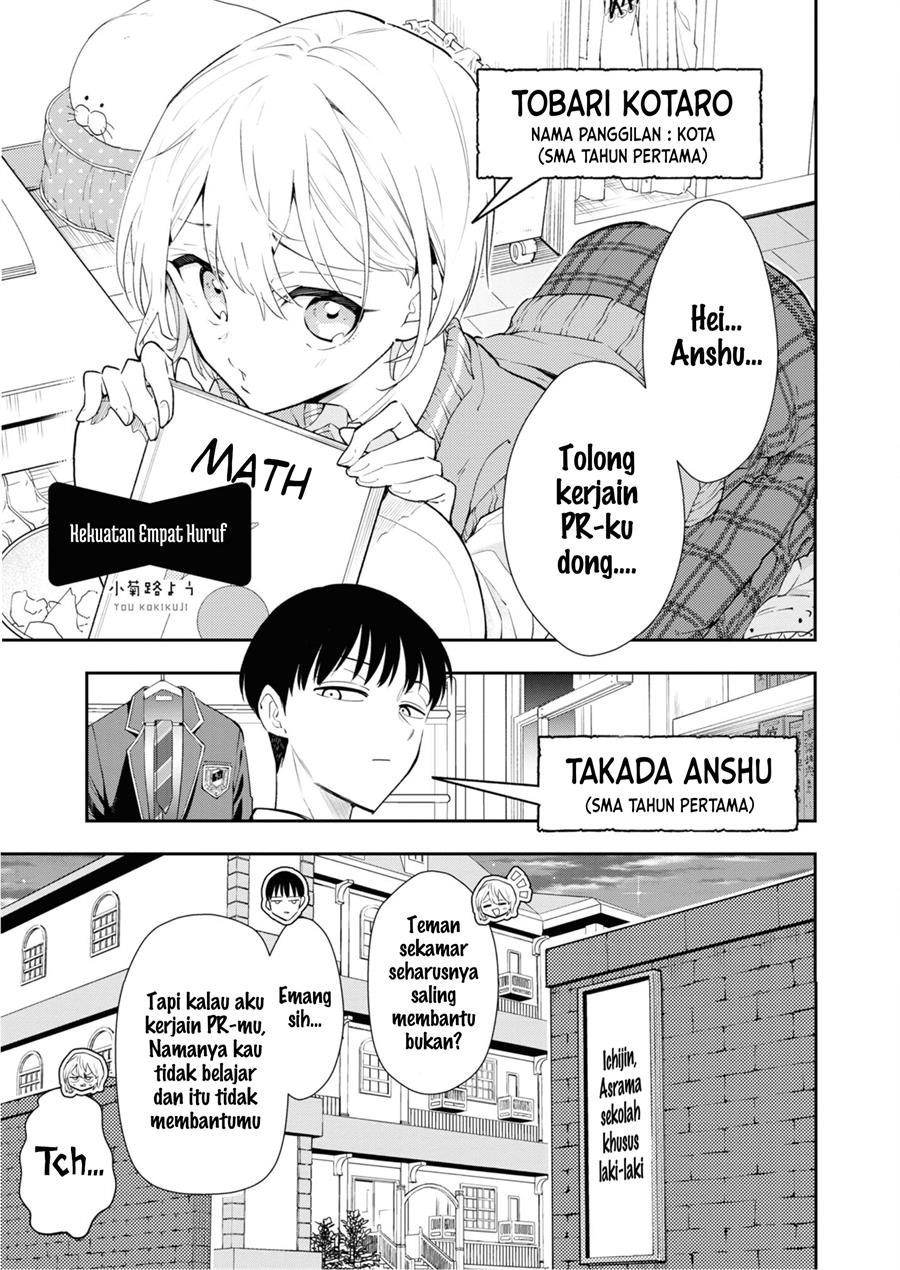 image-komik-saikyou-kawaii-aitsu-ni-dokidoki-saserarechau-chapter-3-1/16