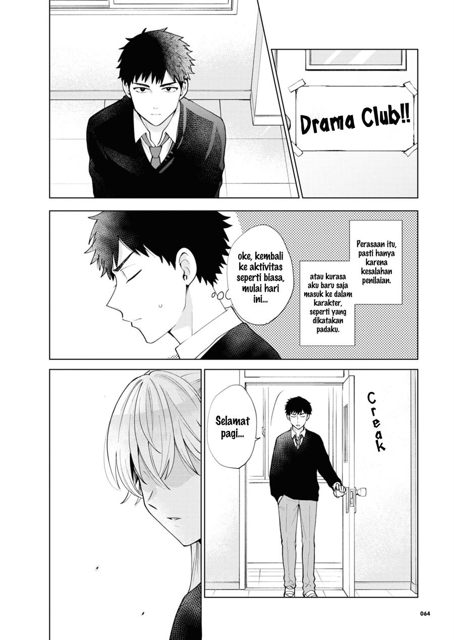 image-komik-saikyou-kawaii-aitsu-ni-dokidoki-saserarechau-chapter-4-18/22