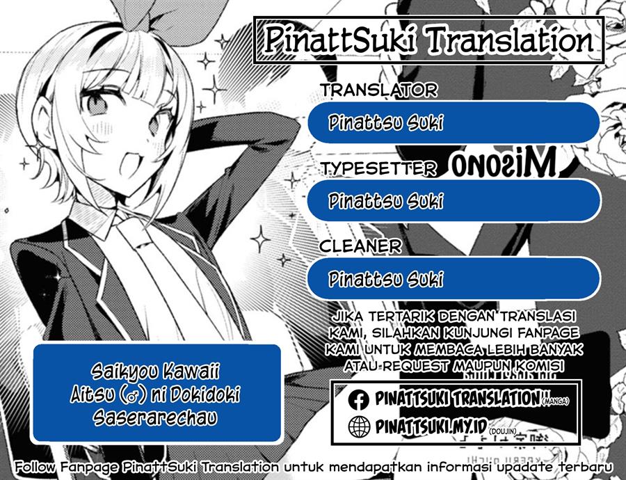 image-komik-saikyou-kawaii-aitsu-ni-dokidoki-saserarechau-chapter-8-0/12