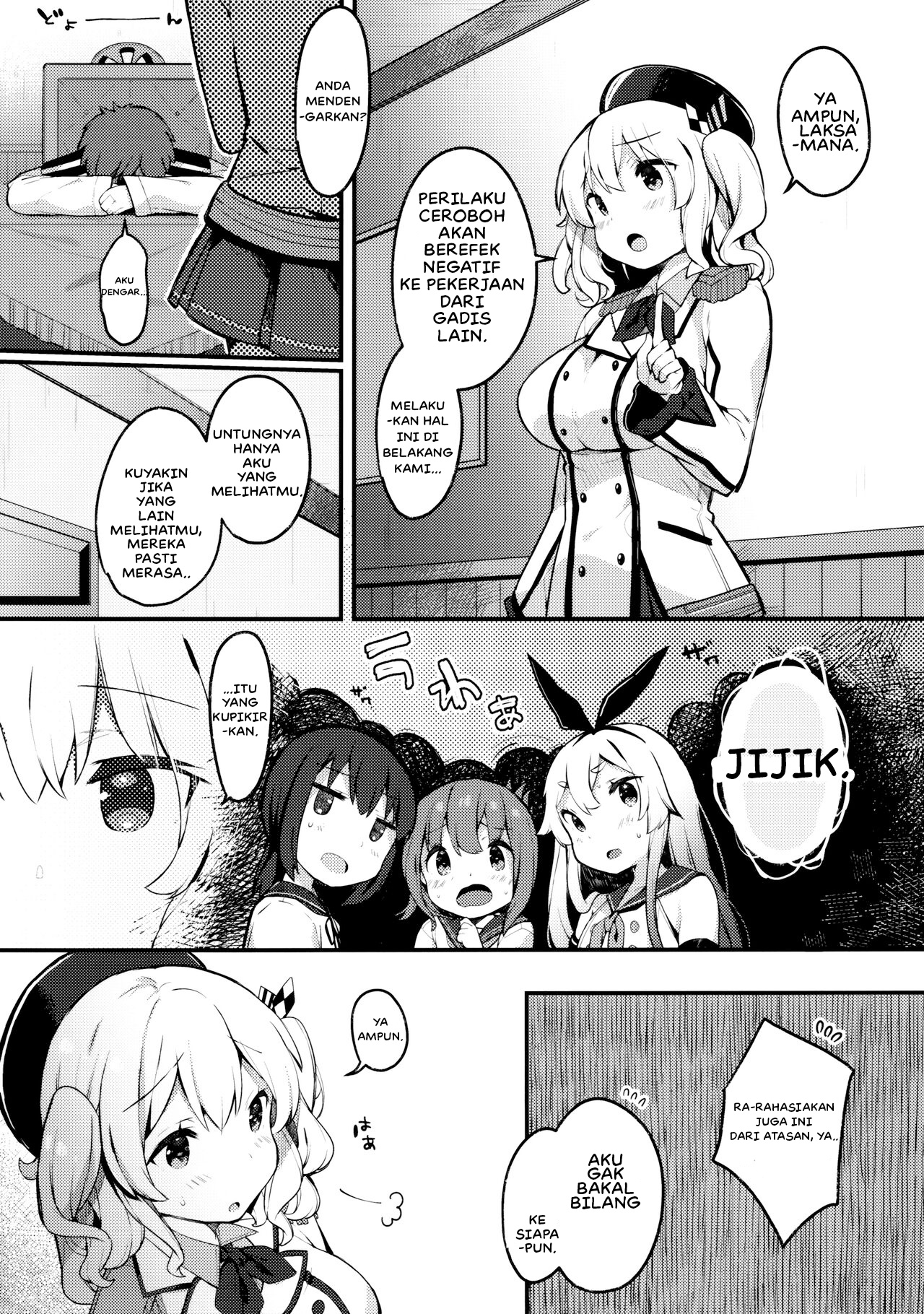 image-komik-sailor-cosplay-chapter-01-3/18