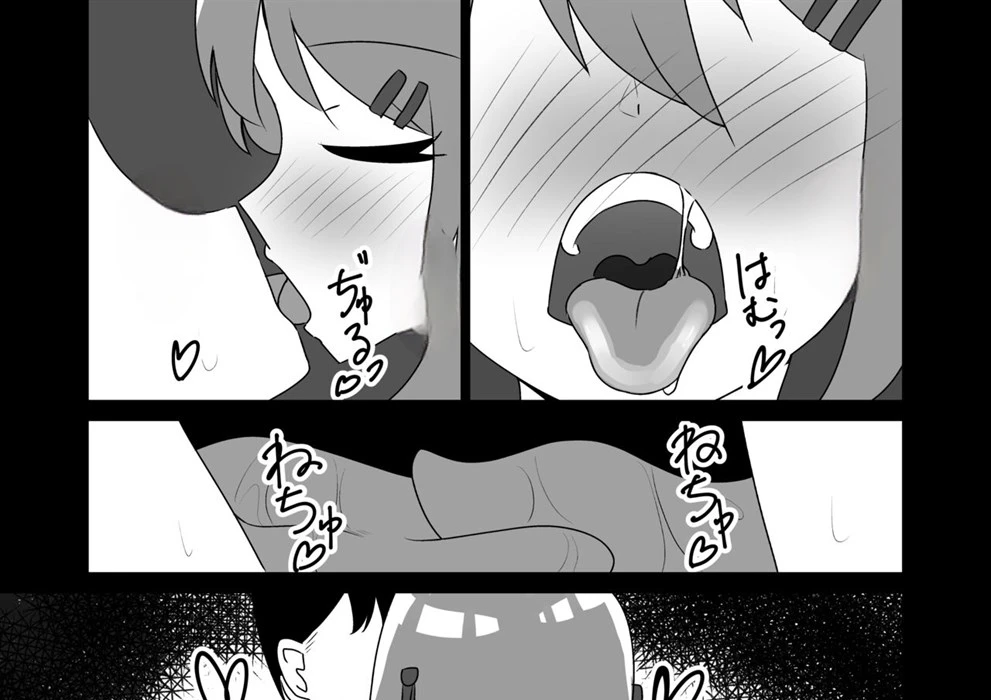 image-komik-saimin-apuri-chapter-01-end-32/64