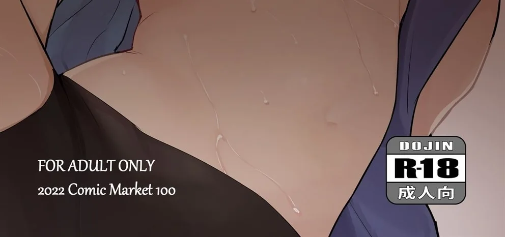 image-komik-saimin-de-unnun-chapter-01-101/103