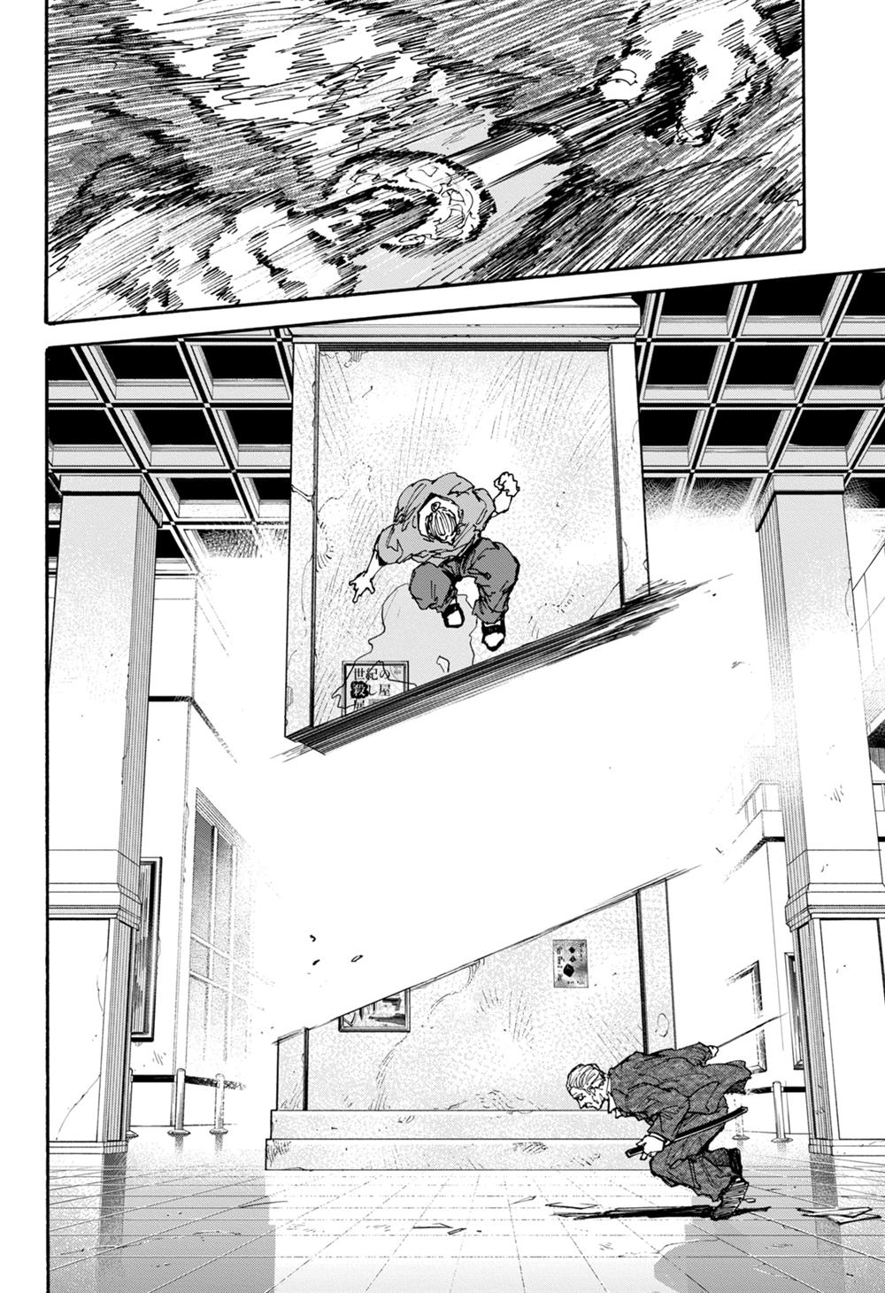 image-komik-sakamoto-days-chapter-164-15/19