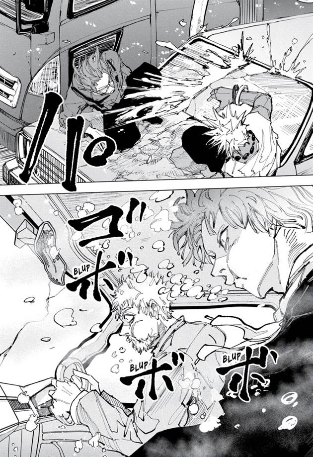 image-komik-sakamoto-days-chapter-236-12/15