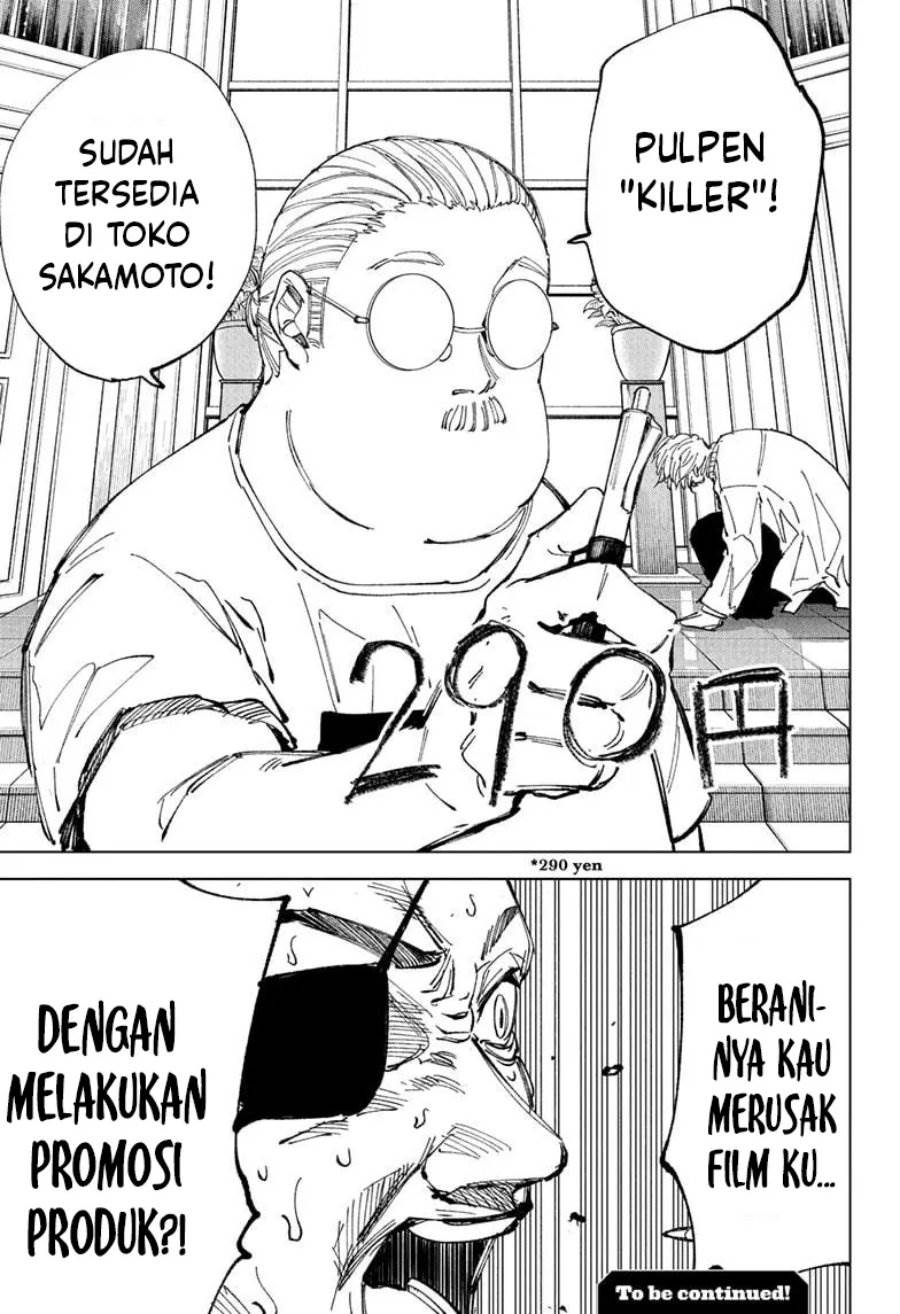 image-komik-sakamoto-days-chapter-244-17/18