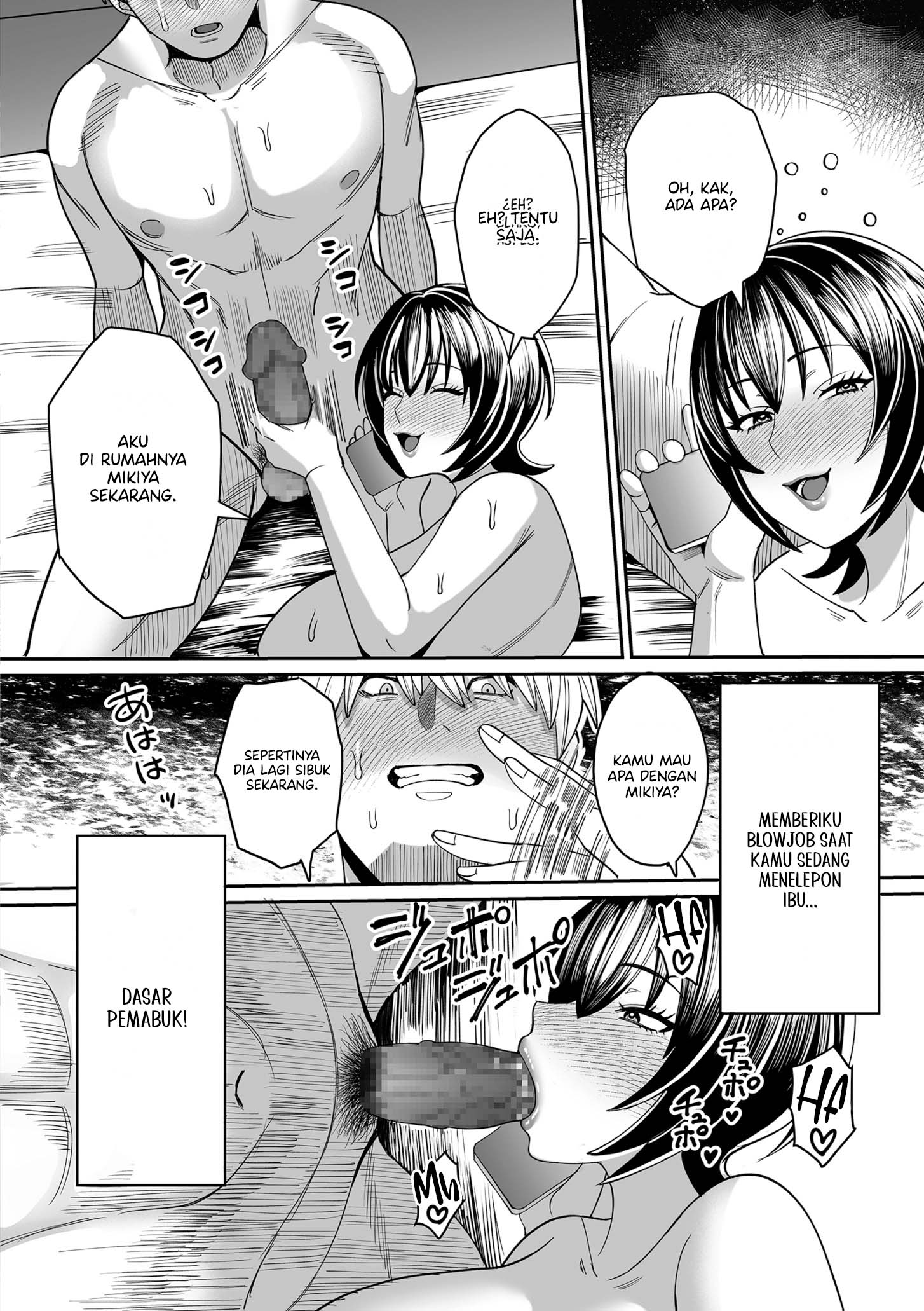 image-komik-sakeguse-no-warui-onna-chapter-01-21/24