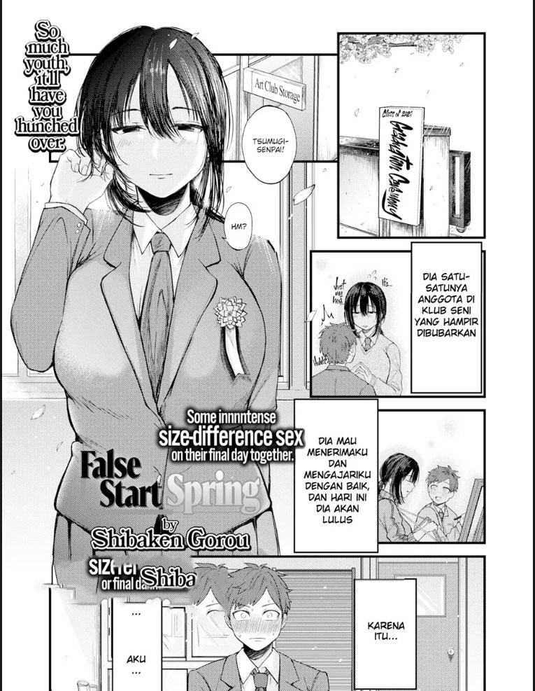 image-komik-sakibashiru-haru-chapter-01-end-1/21