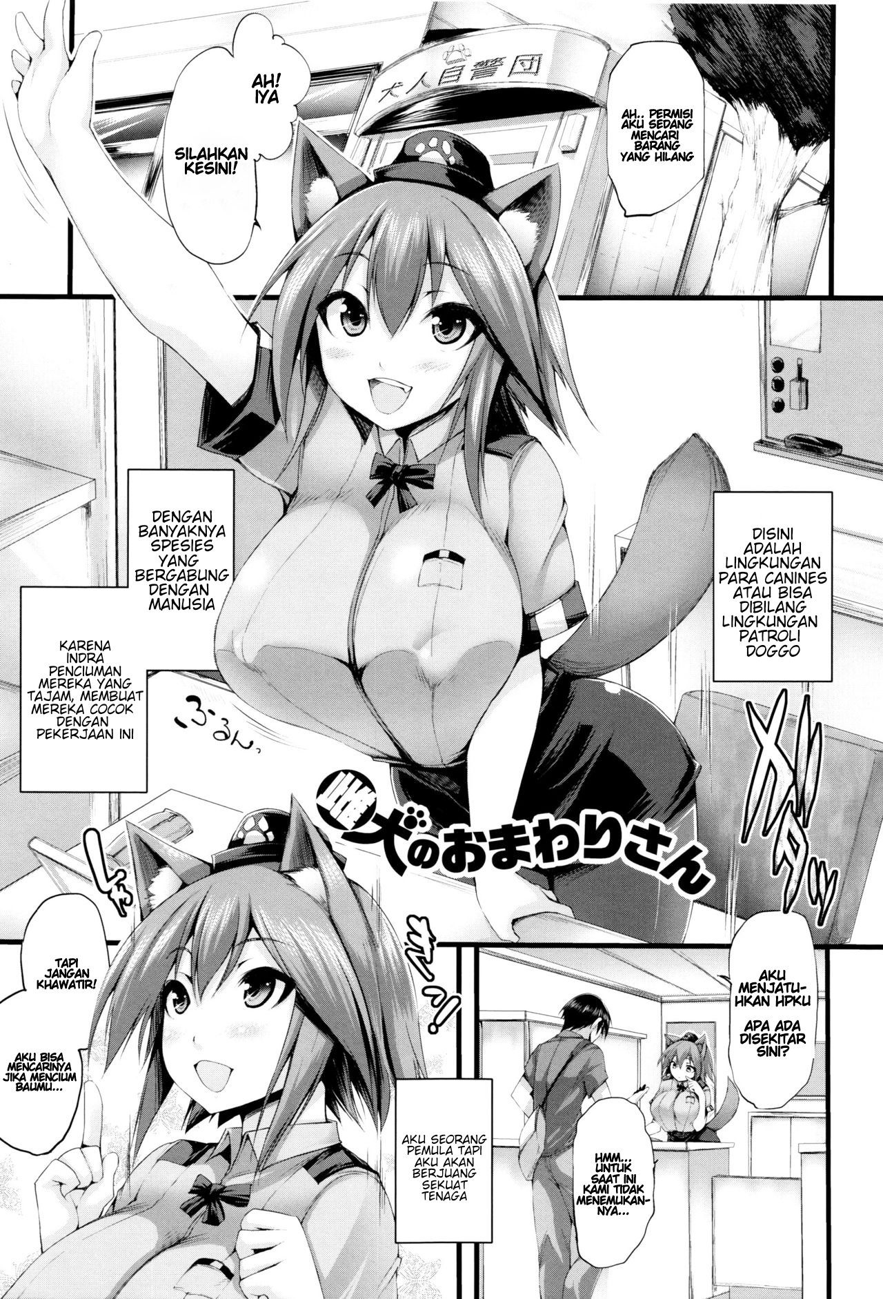 image-komik-sakusaku-meat-pie-doujin-chapter-7-0/16